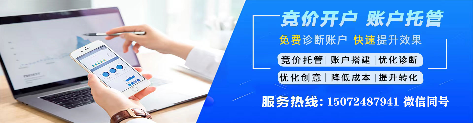 梓官百度如何推广