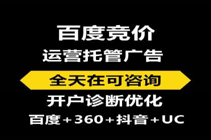 视频信息流广告投放的技巧与案例解析