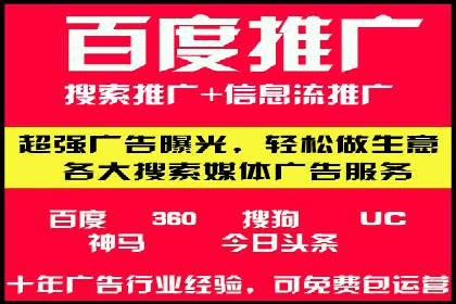 提升广告ROI：信息流竞价的关键因素分析