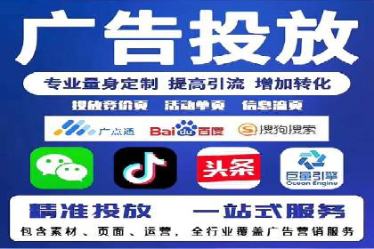 行业领先企业的SEM竞价托管经验分享